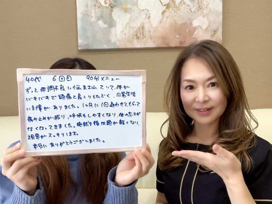 お客様とメッセージボード1